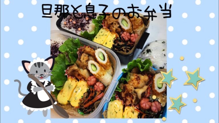【お弁当】お弁当作ります#68