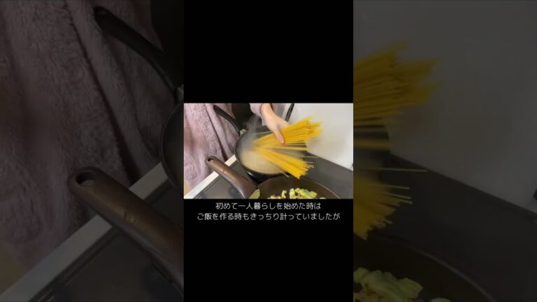 【牛乳消費】同棲彼氏絶賛！クリームパスタ！ #料理 #主婦 #パスタ #ずぼら飯 #簡単料理 #ランチ #クリームパスタ #牛乳