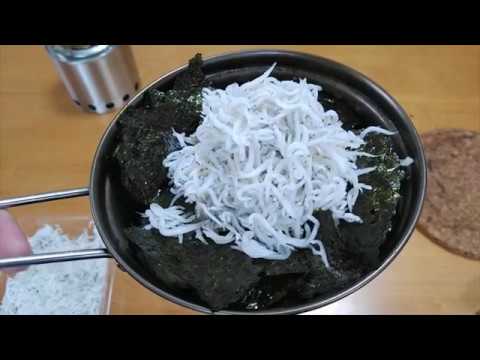 腰越漁港シラスチャーハン