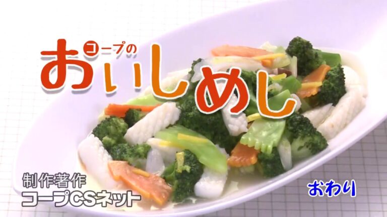 イカスティックとブロッコリーの柚子風味炒め