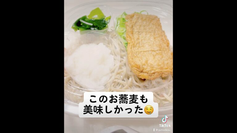 『炙りじゃこ天のおろしぶっかけそば』あっさり！食べ応え◎美味しかった！【蕎麦】 #subscribetomyyoutubechannel #shorts #ショート動画 #手元動画  #美味しい #麺