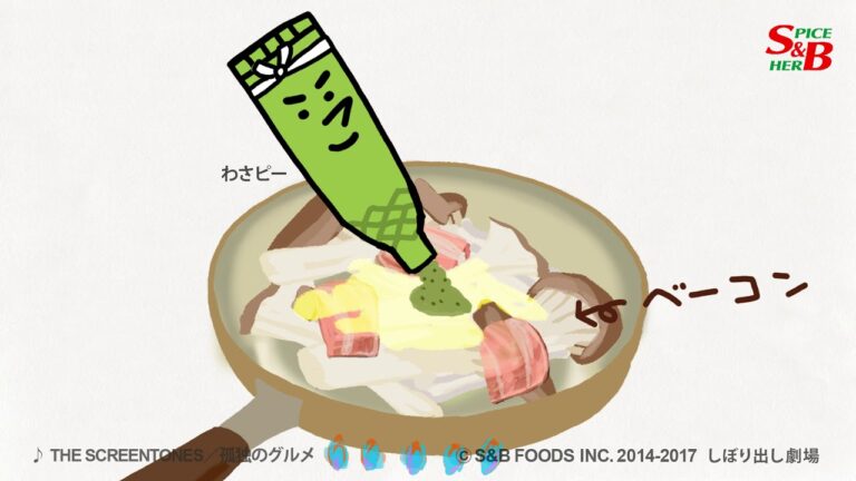 簡単レシピ動画、お弁当のおかずにも、エリンギのバター炒め篇｜チューブ入り香辛料の使い方がわかる【しぼり出し劇場】100話- YouTube動画