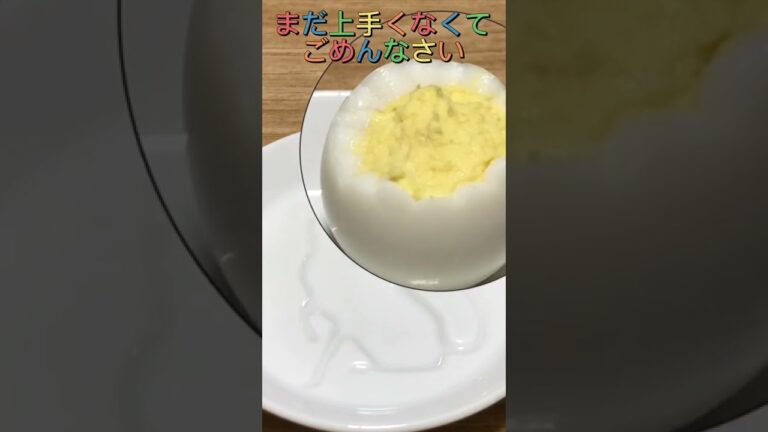 ストローだけで簡単卵の飾り切り#shorts #飾り切り #卵 #彩り