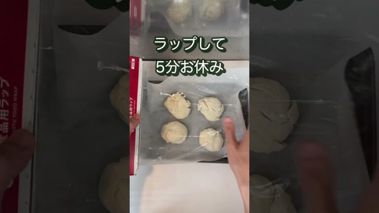 オーブンなしでも簡単！ヘルシーベーグルの作り方 #ベーグル #レシピ #簡単 #パン好き #ダイエットパン