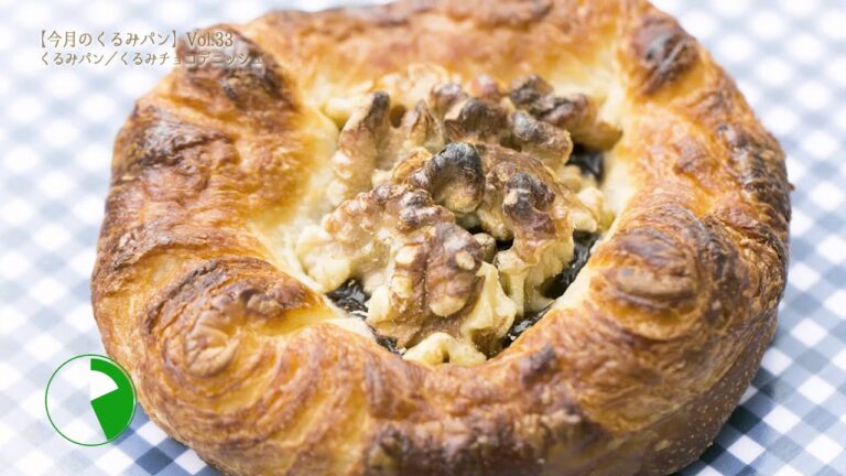今月のくるみパンVOL.33　香ばしいくるみがシンプルに楽しめる「くるみパン」/ 手づくりパンと焼き菓子の店 コトリパン