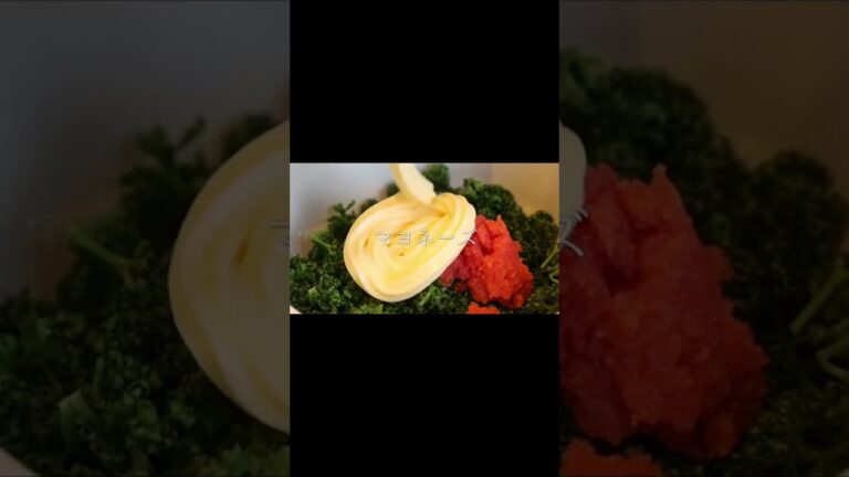 【レシピ】パセリとタラコのマヨ和え #shorts