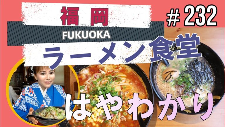 【福岡那珂川市ランチ・ラーメン食堂・定食】麺専科 げんき