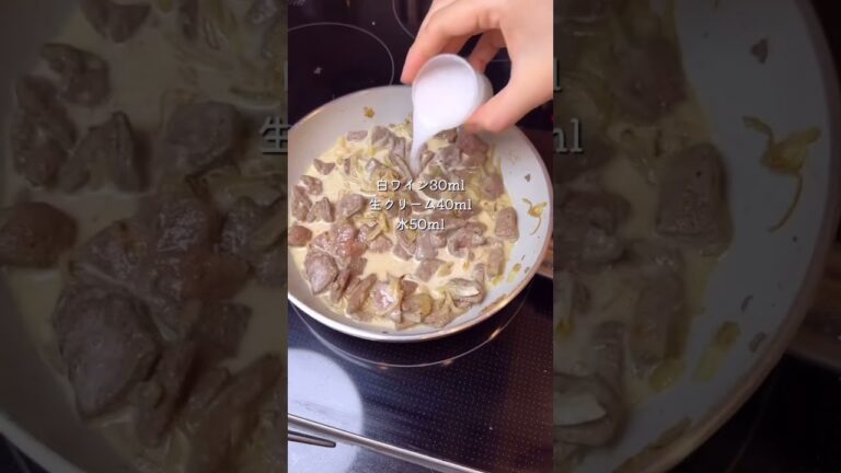 保存して作ってみて🎄✨【レバーパテ】大好きなレバーパテ！娘も食べれました🥰レバーパテって鶏レバーで作ってるレシピが多い印象だけど私は脂を取ったりする処理のいらない豚レバーが楽でいつも使ってます☺️