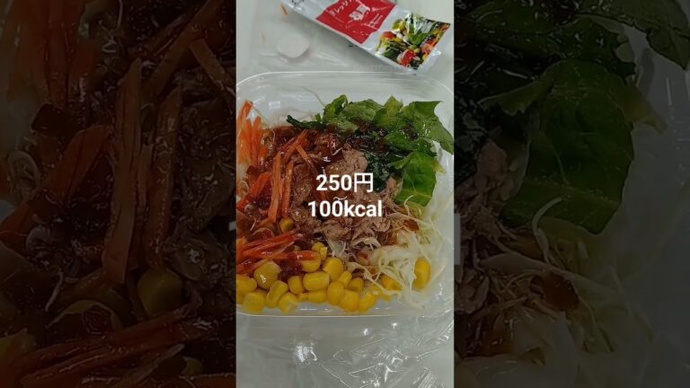 お昼38   ツナとコーンのサラダ　#shorts