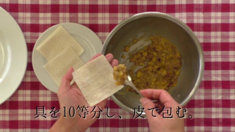 【きづがわレシピ】さつまいもとひき肉のしゅうまい包み揚げ