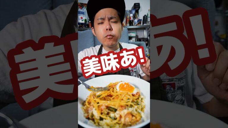 1週間レンチンパスタ生活7日目🍝これはもう喫茶店じゃん！エモくて簡単めちゃ美味ナポリタン #shorts