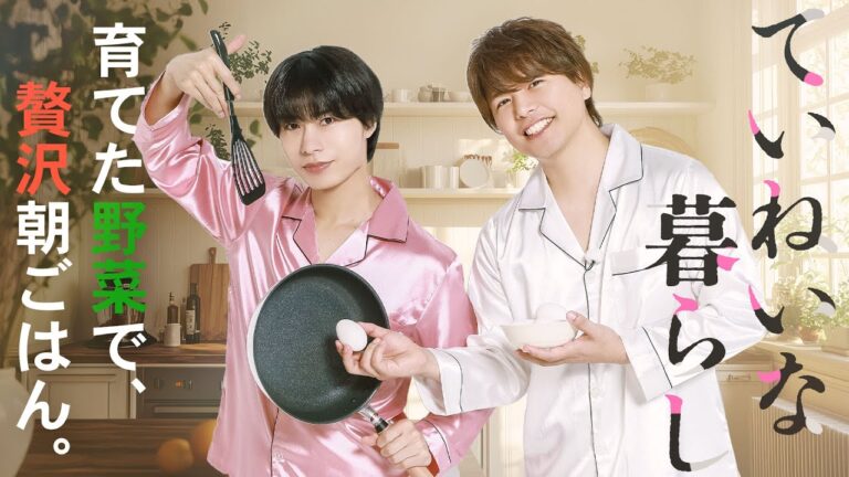 収穫したカブでポタージュ作り〜ていねいな朝ごはんVlog風〜