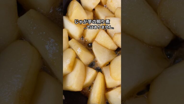 【りんごのカラメリゼ🍎】#昭島 #自家製天然酵母 #パンパオ