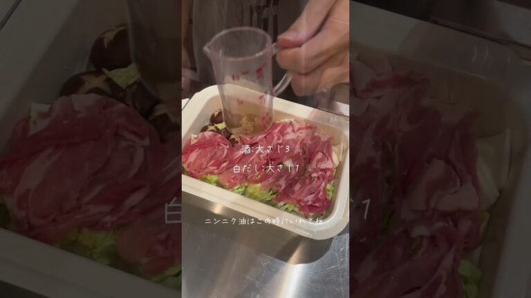 今日の旦那飯は《無水油鍋》ニンニクとごま油が香る最強鍋でございまし！ #レシピ動画 #料理男子 #旦那飯 #無水鍋