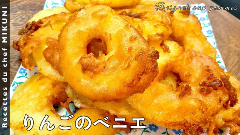 #537『りんごのベニエ』ホットケーキミックスを活用！｜シェフ三國の簡単レシピ