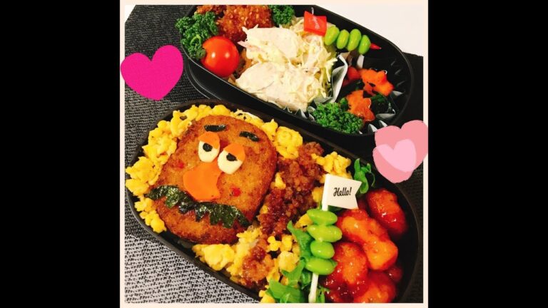 【旦那のお弁当　Vol 5】～キャラ弁～コロッケが変身？！
