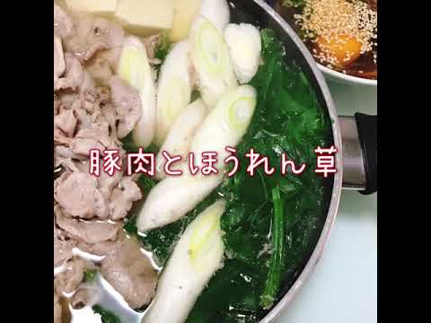 常夜鍋