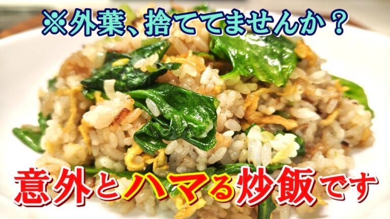 【やみつきになる味】サラダにしておくだけじゃ惜しい！炒めて美味な『BLTチャーハン』の作り方