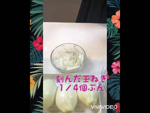 簡単に出来る新玉ねぎのポタージュスープ