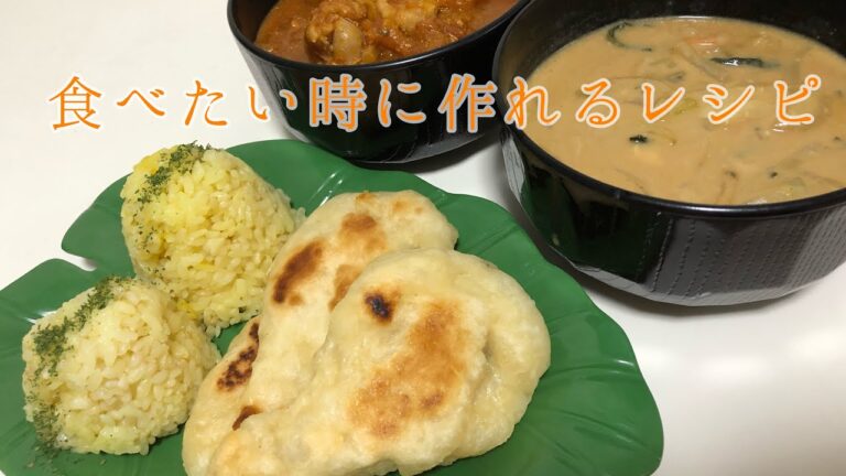 エビカレーの作り方【冷凍エビ】【一口コンロ】