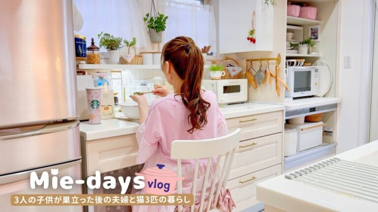 232.【猫３匹と50代主婦の穏やかな日常🍀】平日朝4時からスタートする1日🏠🌱｜家事、掃除、お散歩の様子🐱🧹｜1日の食事レシピ｜
