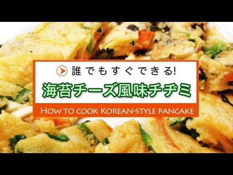 海苔チーズ風味チヂミの作り方