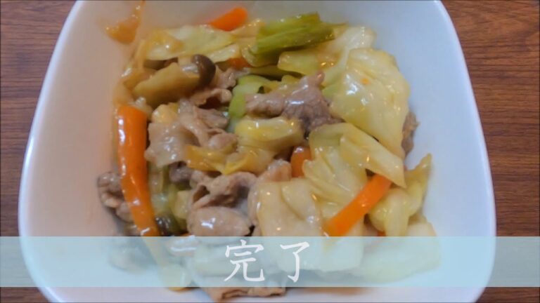 【男 × 簡単レシピ】キャベツと豚肉の甘酢炒め
