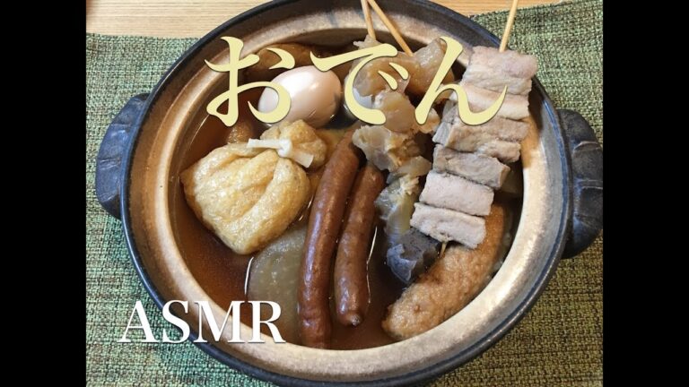 【咀嚼音】資さんのおでんとのり巻き（ASMR Eating Sound）