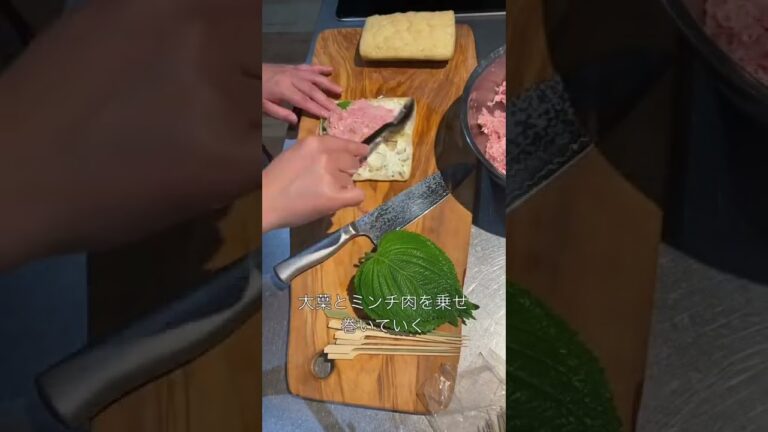 串に刺すとおうちで居酒屋気分🍺🍶🏮#vlog #串焼き #料理動画 #簡単レシピ #1分レシピ動画 #おうちごはん #簡単おかず #家庭料理 #器好き #和食器 #暮らし #うつわ #平岡仁