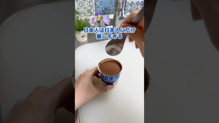 パルテノヨーグルトで作る簡単割れるティラミス #shorts #簡単レシピ #料理