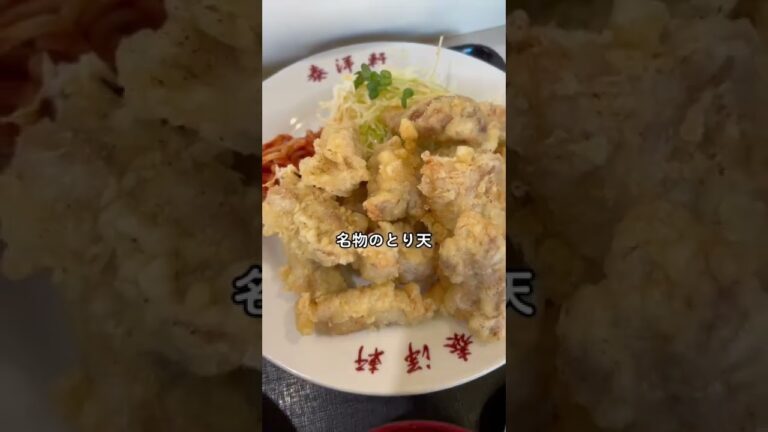 【Fukuoka】人気No.1のとり天定食。Chicken tempura set meal.