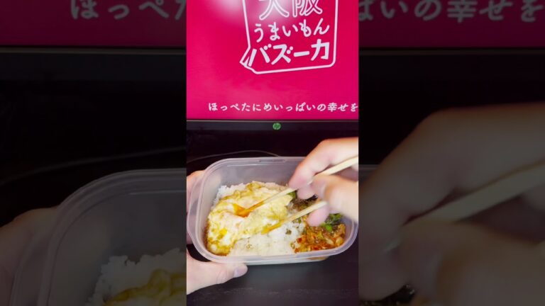 イカゲームに出てくるお弁当の本当の食べ方がヤバい...