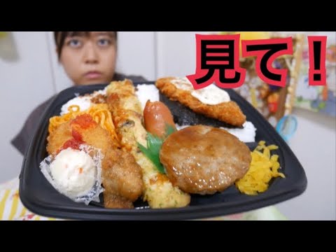 【ファミマ】ボリューム満点びっくりのり弁と甘辛味のファミチキを思う存分楽しむ！【ガッツリだね〜】