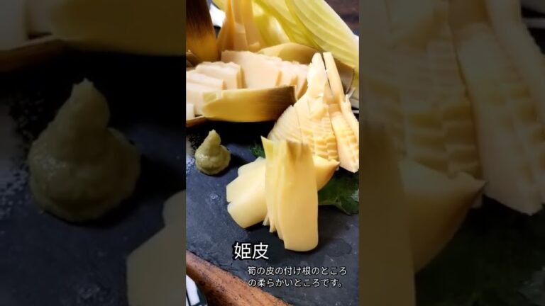 春です!筍ですね〜#shorts