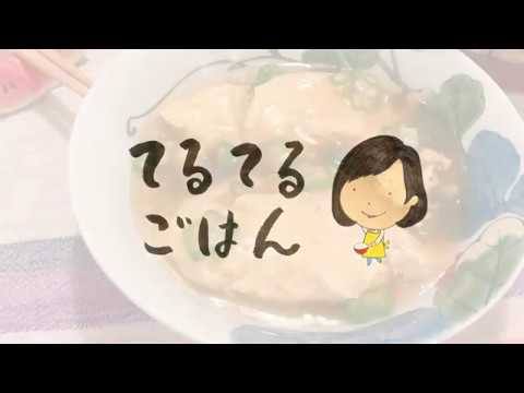 2【簡単レシピ】レンジで簡単！どんぶりあんかけ茶碗蒸し♪