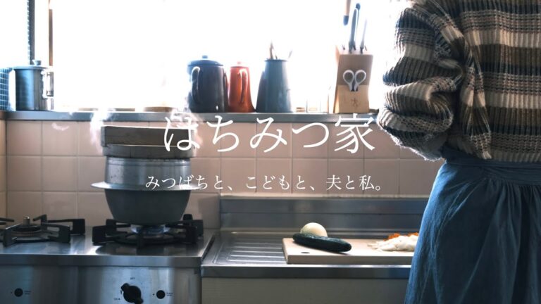 初めまして、はちみつ家です／はちみつピクルス作り／お昼ごはん／養蜂家