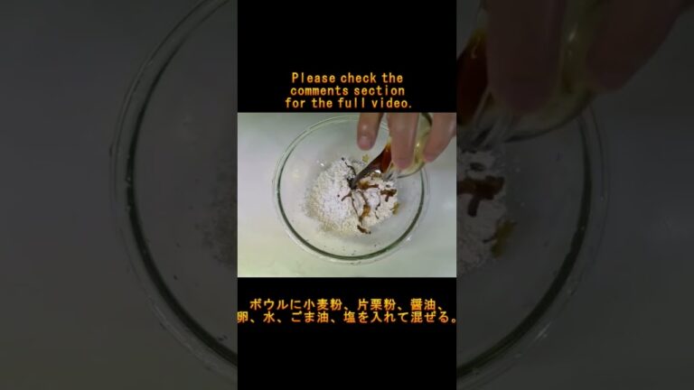 ニラ豚チヂミレシピ