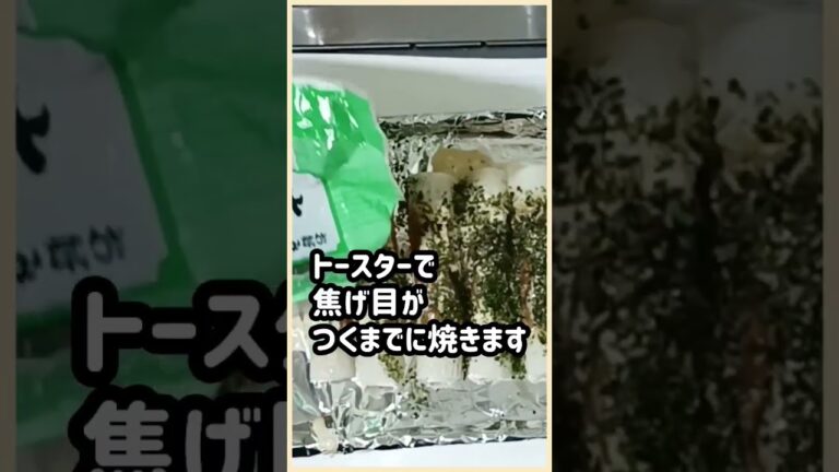 【やみつき】ちくわの磯辺焼き#shorts #簡単レシピ #ズボラ飯