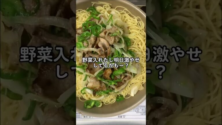 豚トロあれにしたらうまい