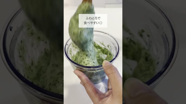 [ 離乳食レシピ ] ふわふわ鉄分ポタージュ🥬#shorts #離乳食後期#9ヶ月 #10ヶ月#11ヶ月 #赤ちゃん #babyfood