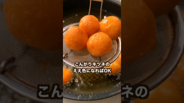 【300万回再生ポテトレシピ🥔】サックサクのポティ﻿トボールにチーズの粉をかけたヤバ旨いヤツ！#shorts