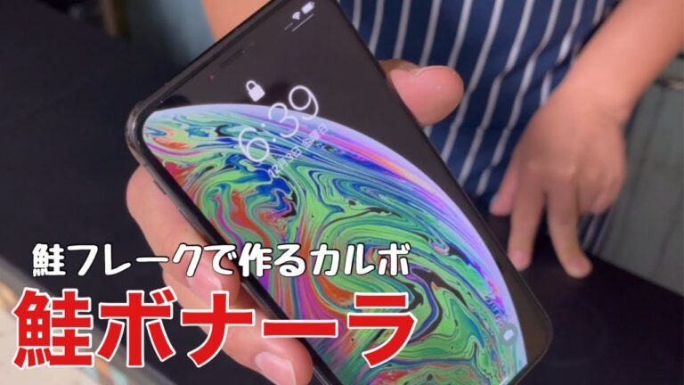 【料理人の朝ごはん】ご飯を炊いていない朝に鮭フレークと豆乳でタンパク質補給パスタ