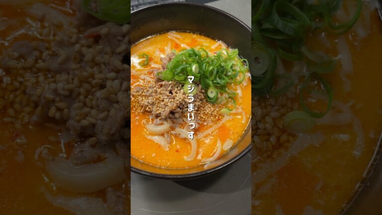 【15分で作れる】冷凍うどんで作る本格担々麺！#時短レシピ  #簡単レシピ