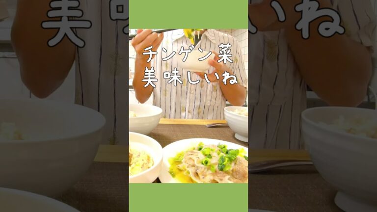 中華とろみスープ #おうちごはん #shorts