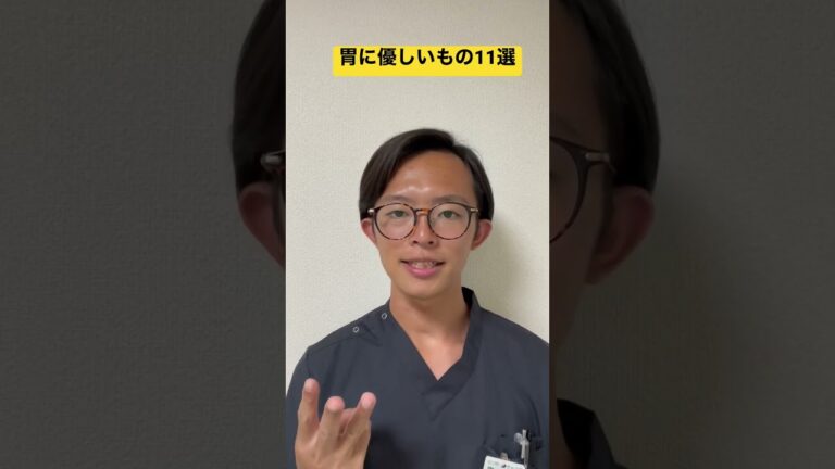 【養生】胃や腸の滋養にいい食べ物