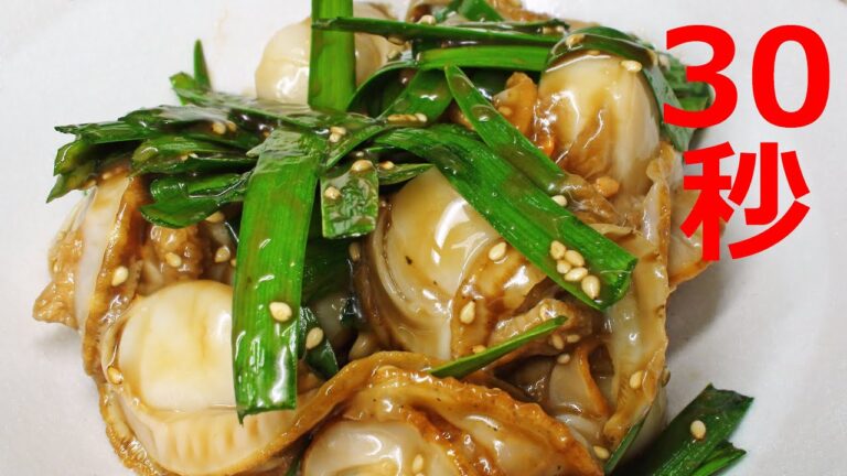 春ニラとホタテの中華炒めない【リアル30秒クッキング】（一品料理/おつまみ/おかず/時短簡単レシピ）
