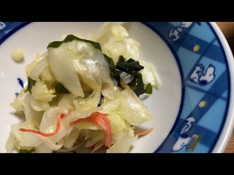 【料理log】甘酢が美味しい！キャベツの酢の物