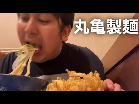 【丸亀製麺】タル鶏天ぶっかけ＆かき揚げご飯