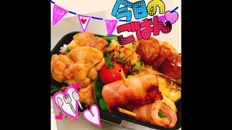 【旦那のお弁当 Vol.1】～鶏肉の照り焼き弁当～