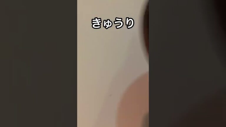 【裏得検証アレンジ】きゅうりに〇〇をかけるとメロンになるらしい？？#検証  #アレンジレシピ  #スイーツ  #メロン #グルメ 　#おすすめ